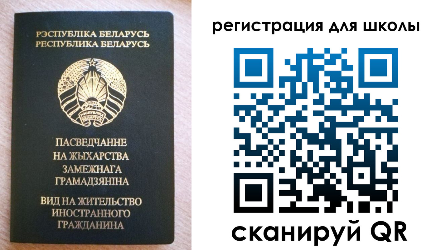 прописка для кредита в Нефтегорске